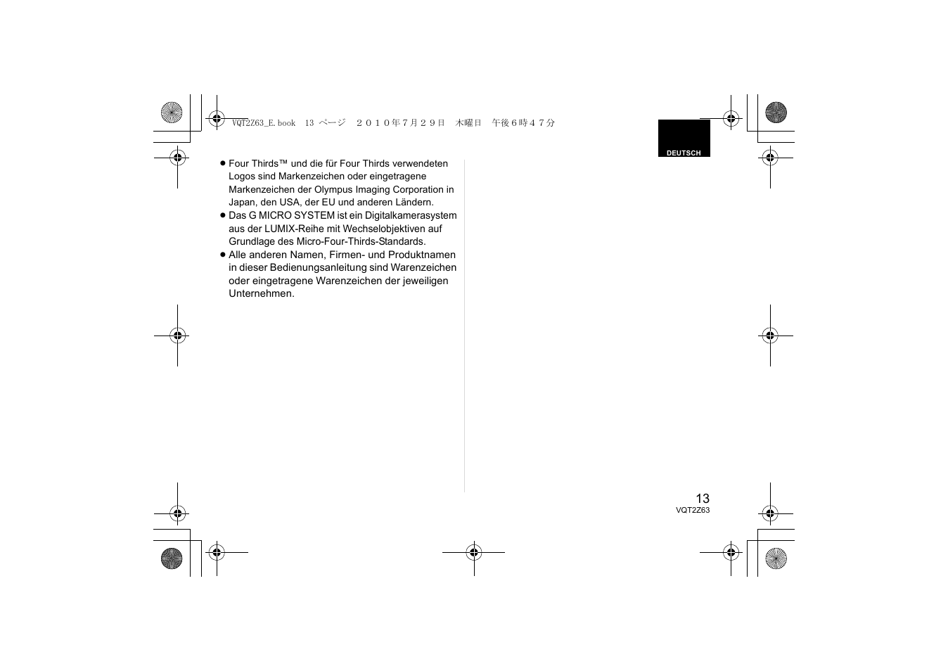 Panasonic HH014E User Manual | Page 13 / 72