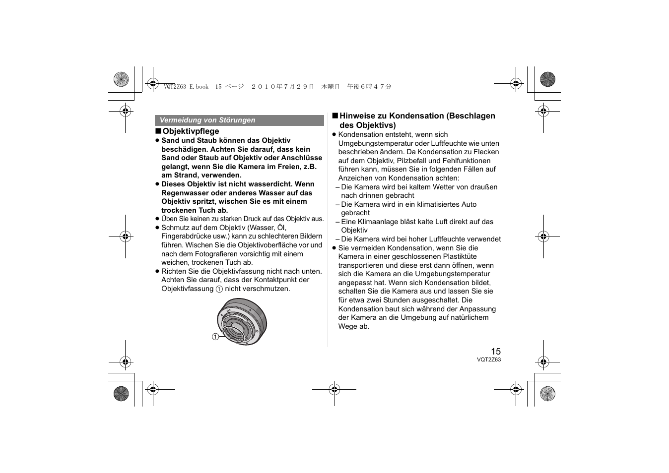 Panasonic HH014E User Manual | Page 15 / 72