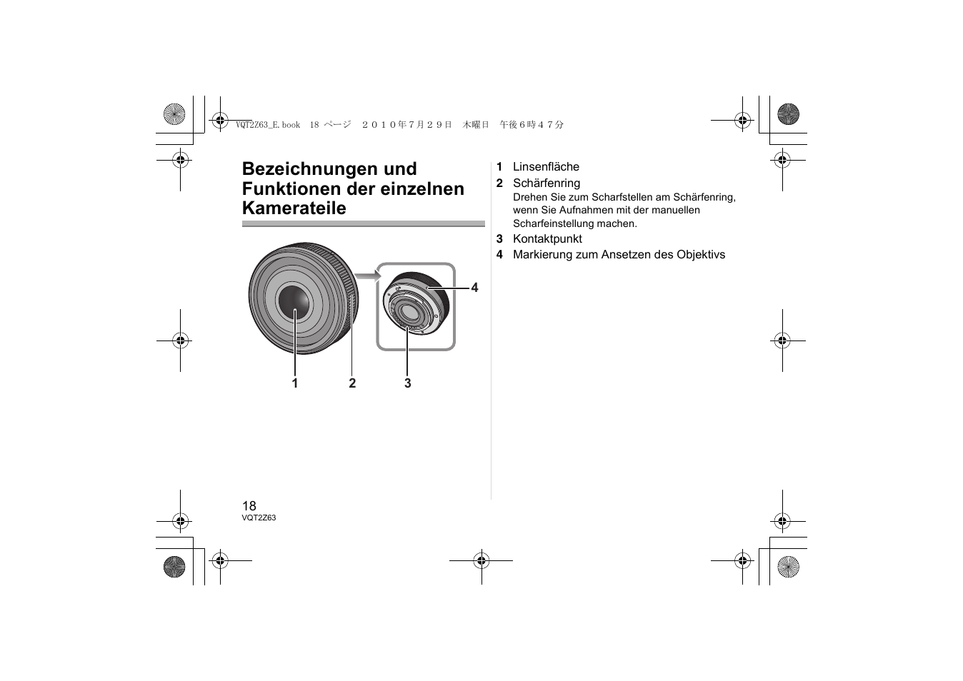 Panasonic HH014E User Manual | Page 18 / 72