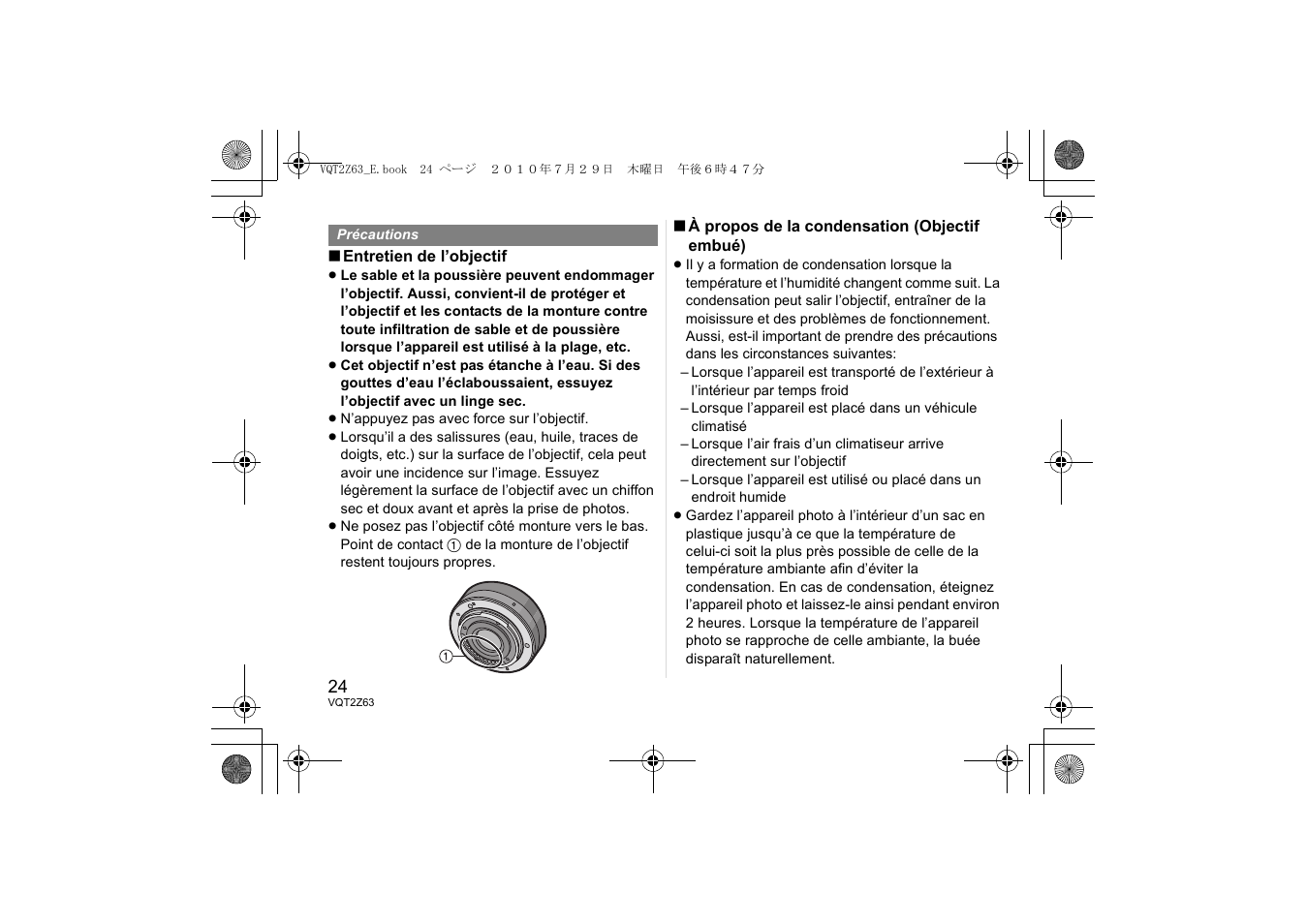 Panasonic HH014E User Manual | Page 24 / 72