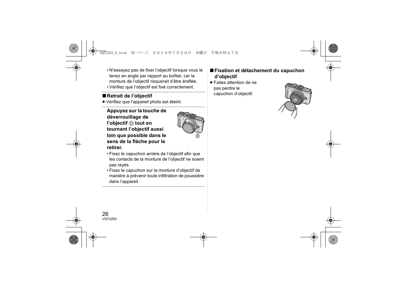 Panasonic HH014E User Manual | Page 26 / 72