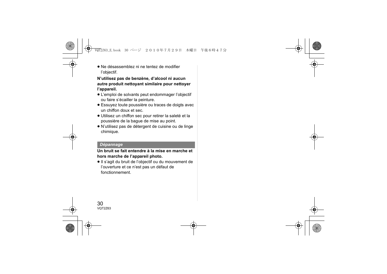 Panasonic HH014E User Manual | Page 30 / 72