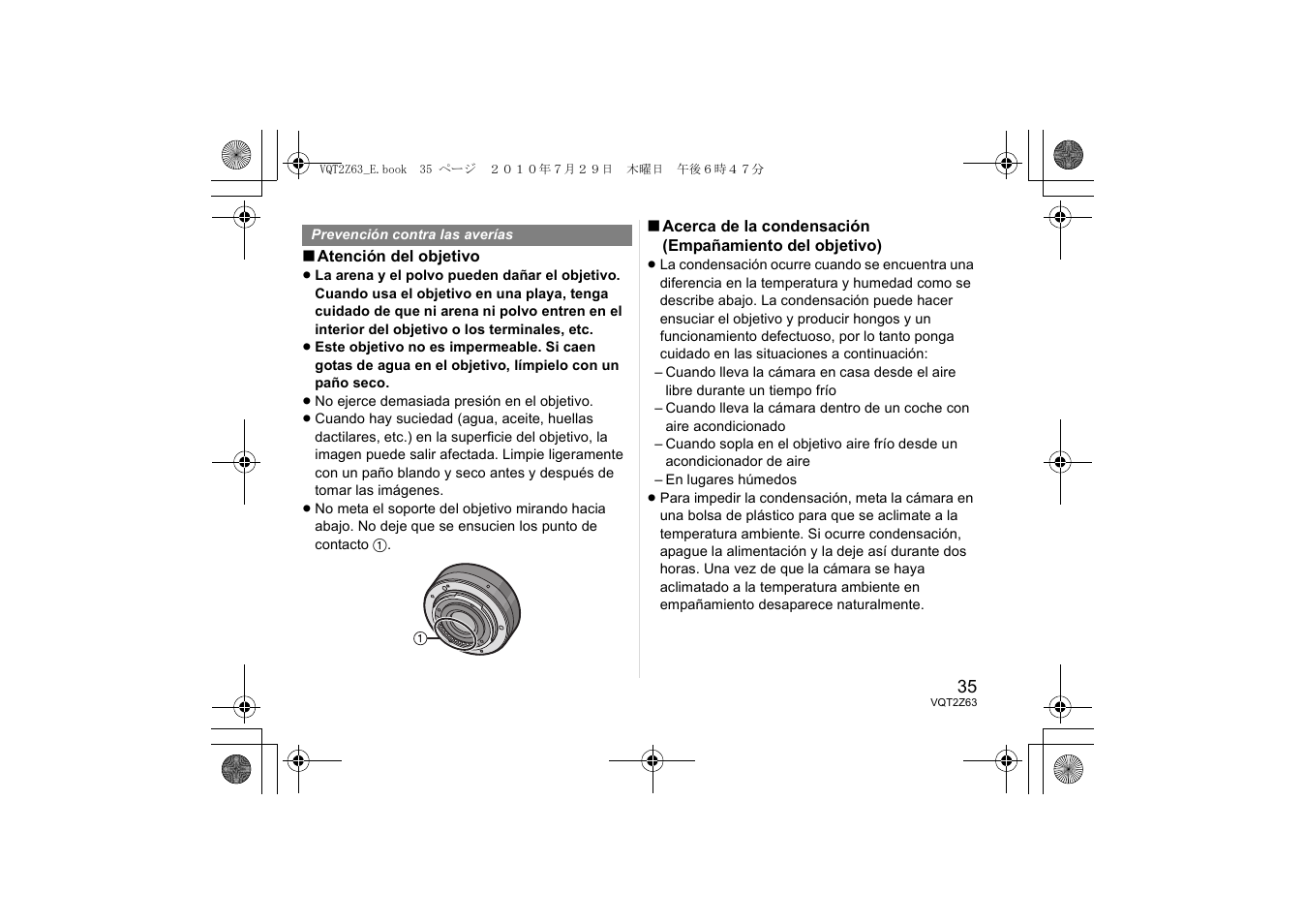 Panasonic HH014E User Manual | Page 35 / 72