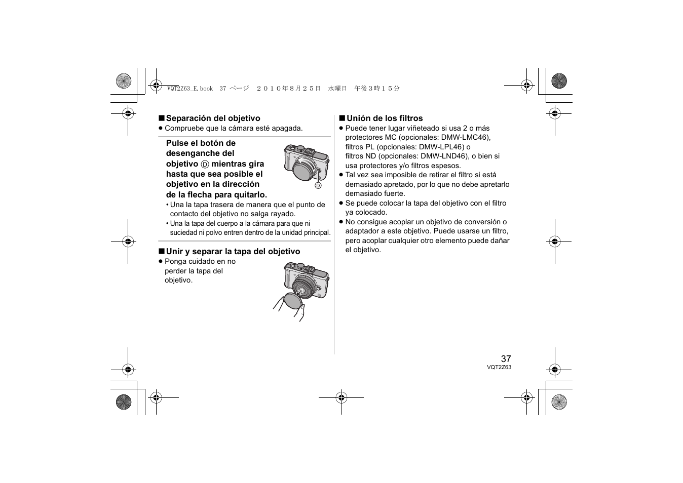 Panasonic HH014E User Manual | Page 37 / 72