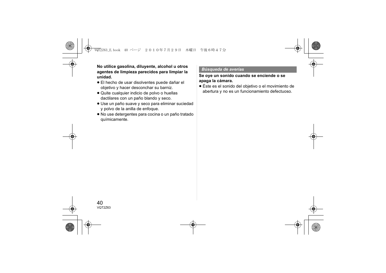 Panasonic HH014E User Manual | Page 40 / 72