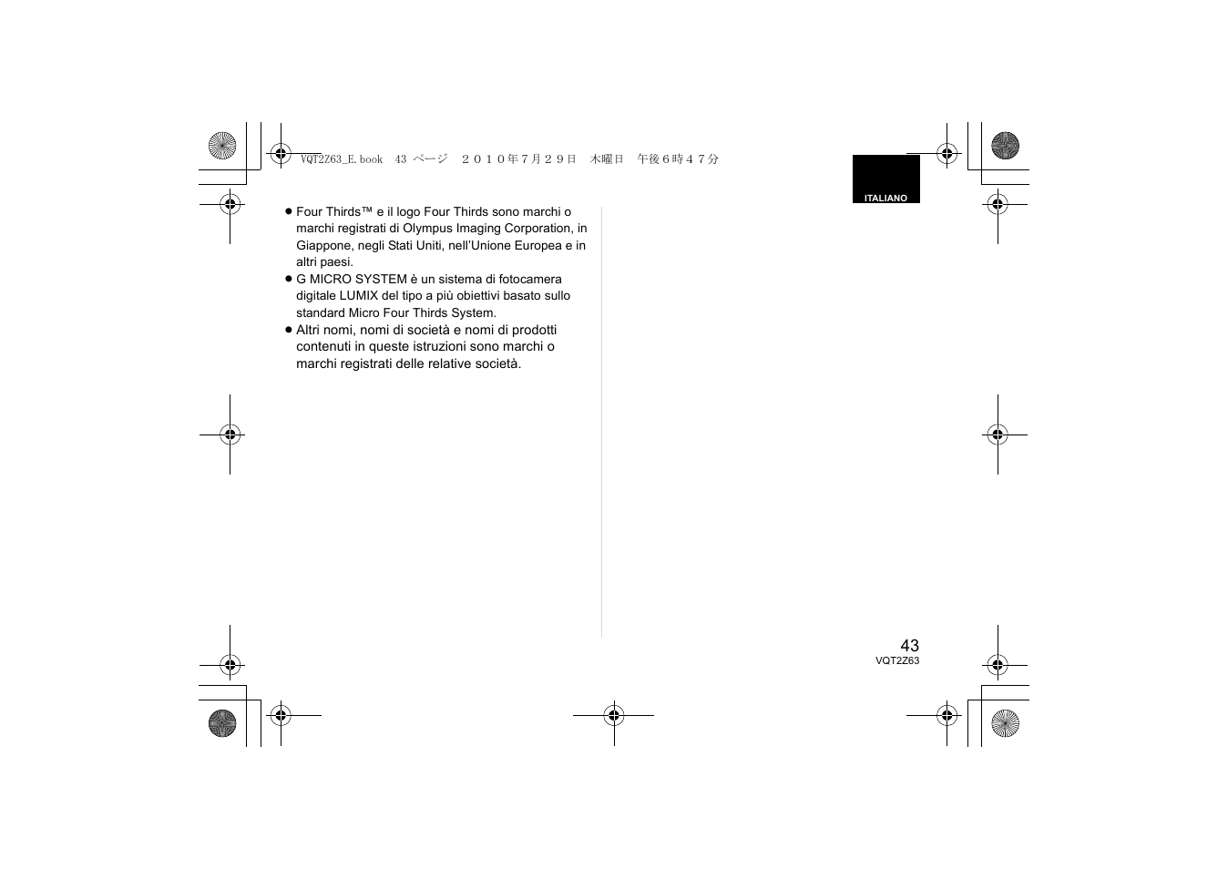 Panasonic HH014E User Manual | Page 43 / 72