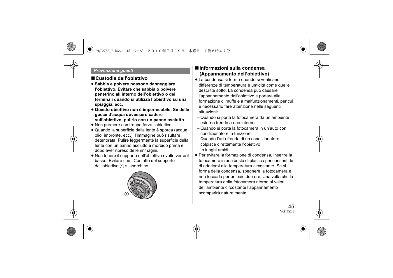 Panasonic HH014E User Manual | Page 45 / 72