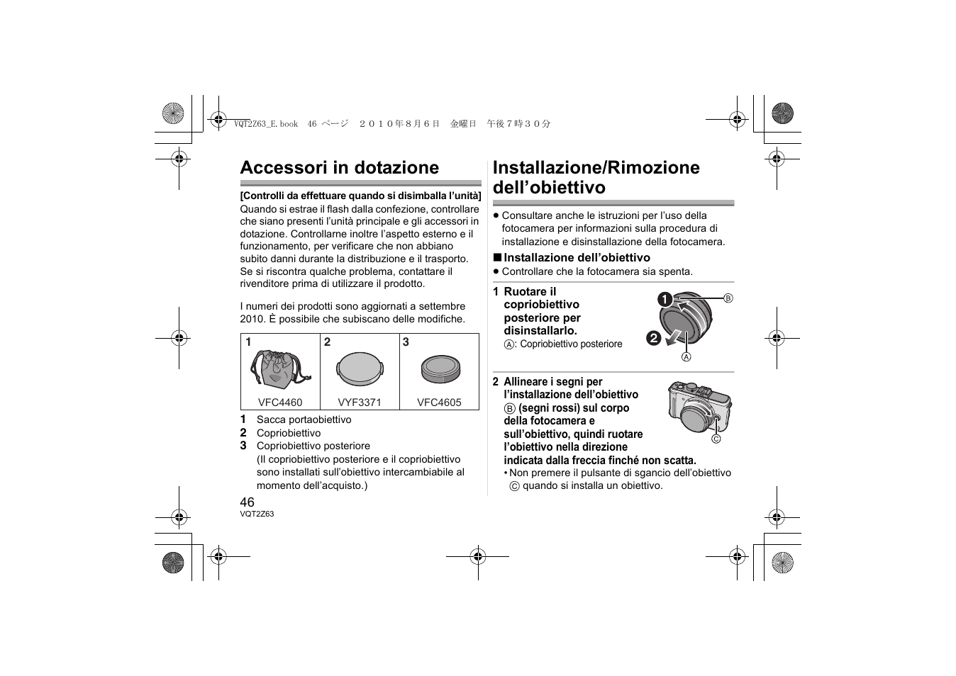 Accessori in dotazione, Installazione/rimozione dell’obiettivo | Panasonic HH014E User Manual | Page 46 / 72