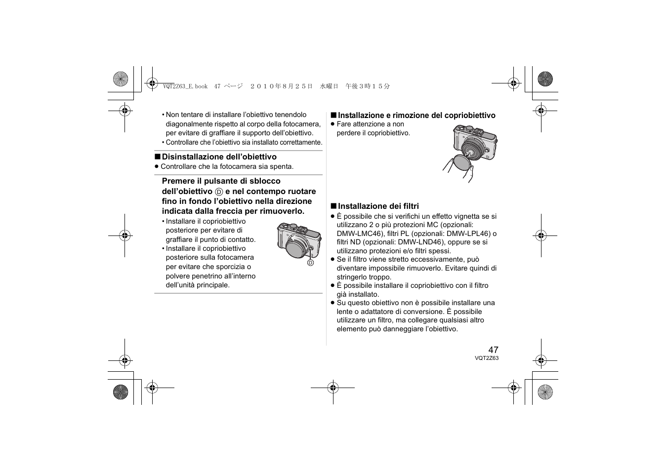 Panasonic HH014E User Manual | Page 47 / 72