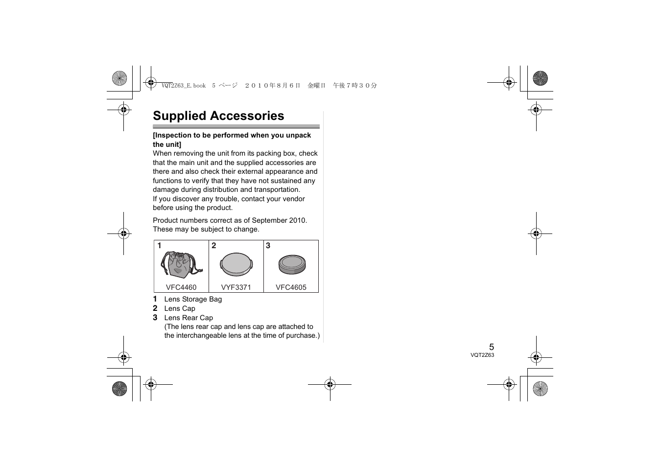Supplied accessories | Panasonic HH014E User Manual | Page 5 / 72