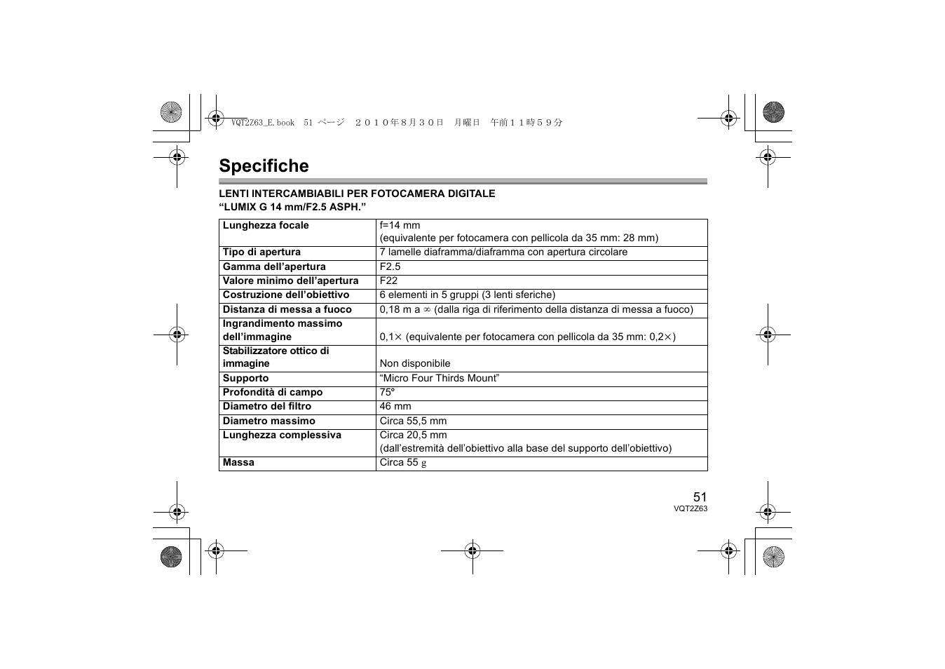 Specifiche | Panasonic HH014E User Manual | Page 51 / 72