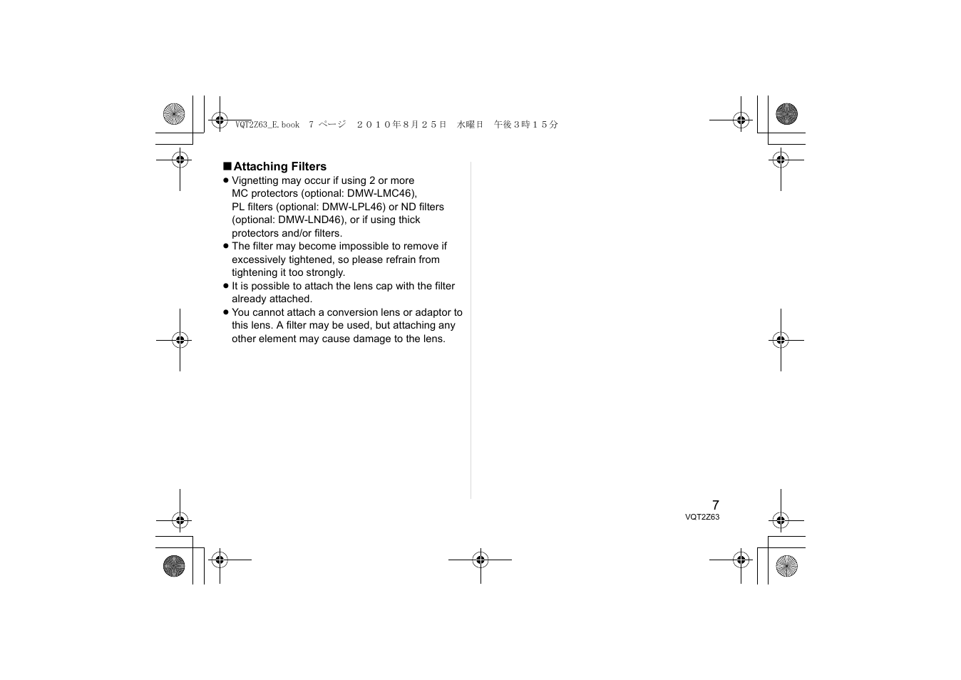 Panasonic HH014E User Manual | Page 7 / 72