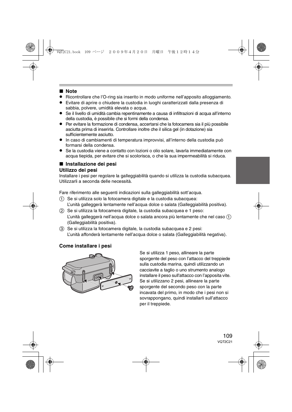 Panasonic DMWMCTZ7 User Manual | Page 109 / 184