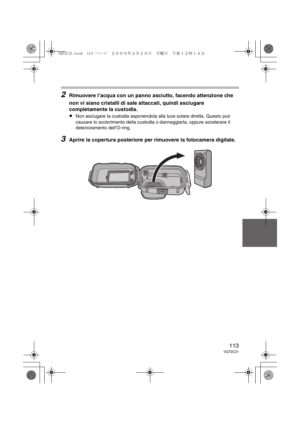 Panasonic DMWMCTZ7 User Manual | Page 113 / 184