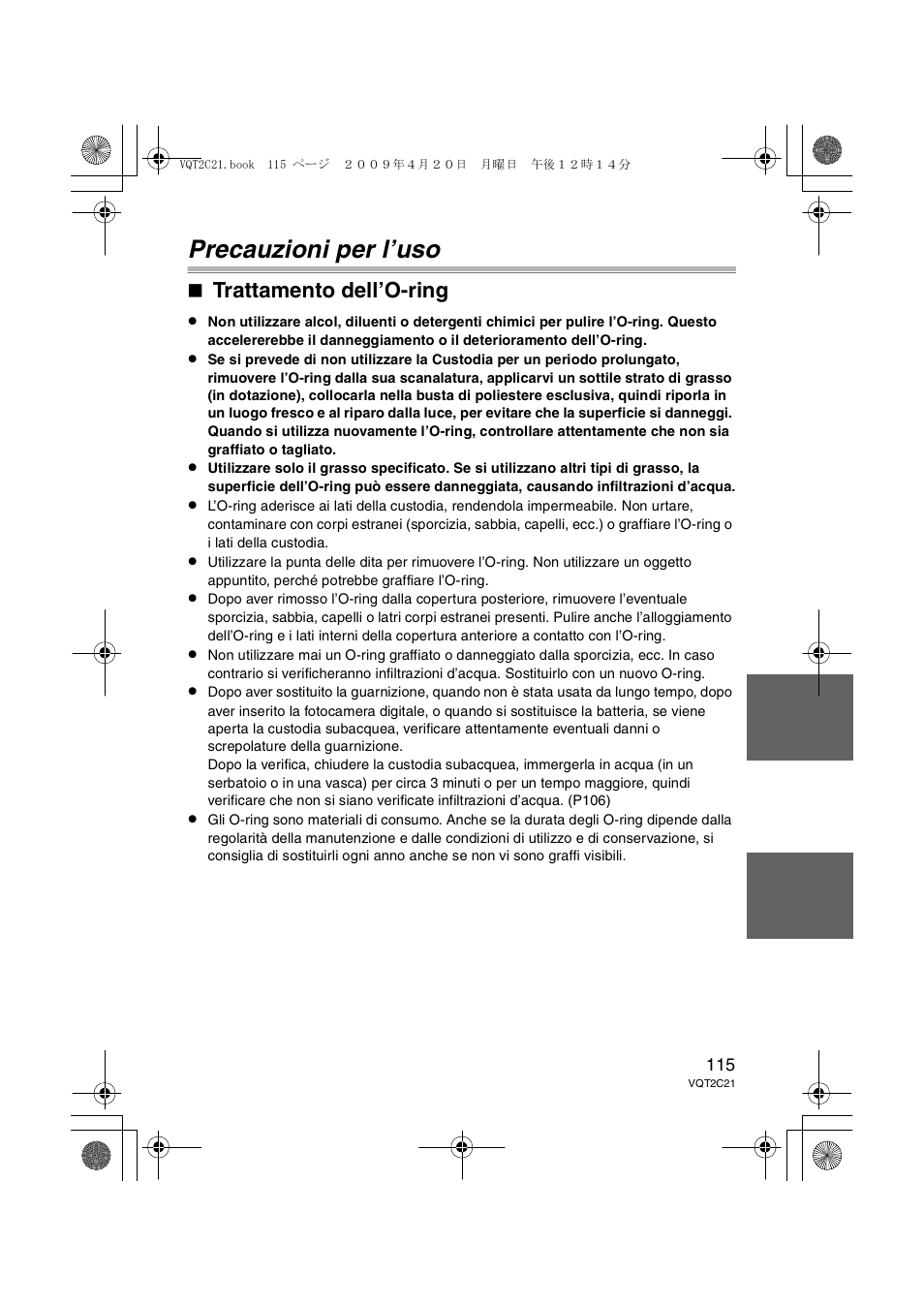 Precauzioni per l’uso, Trattamento dell’o-ring | Panasonic DMWMCTZ7 User Manual | Page 115 / 184