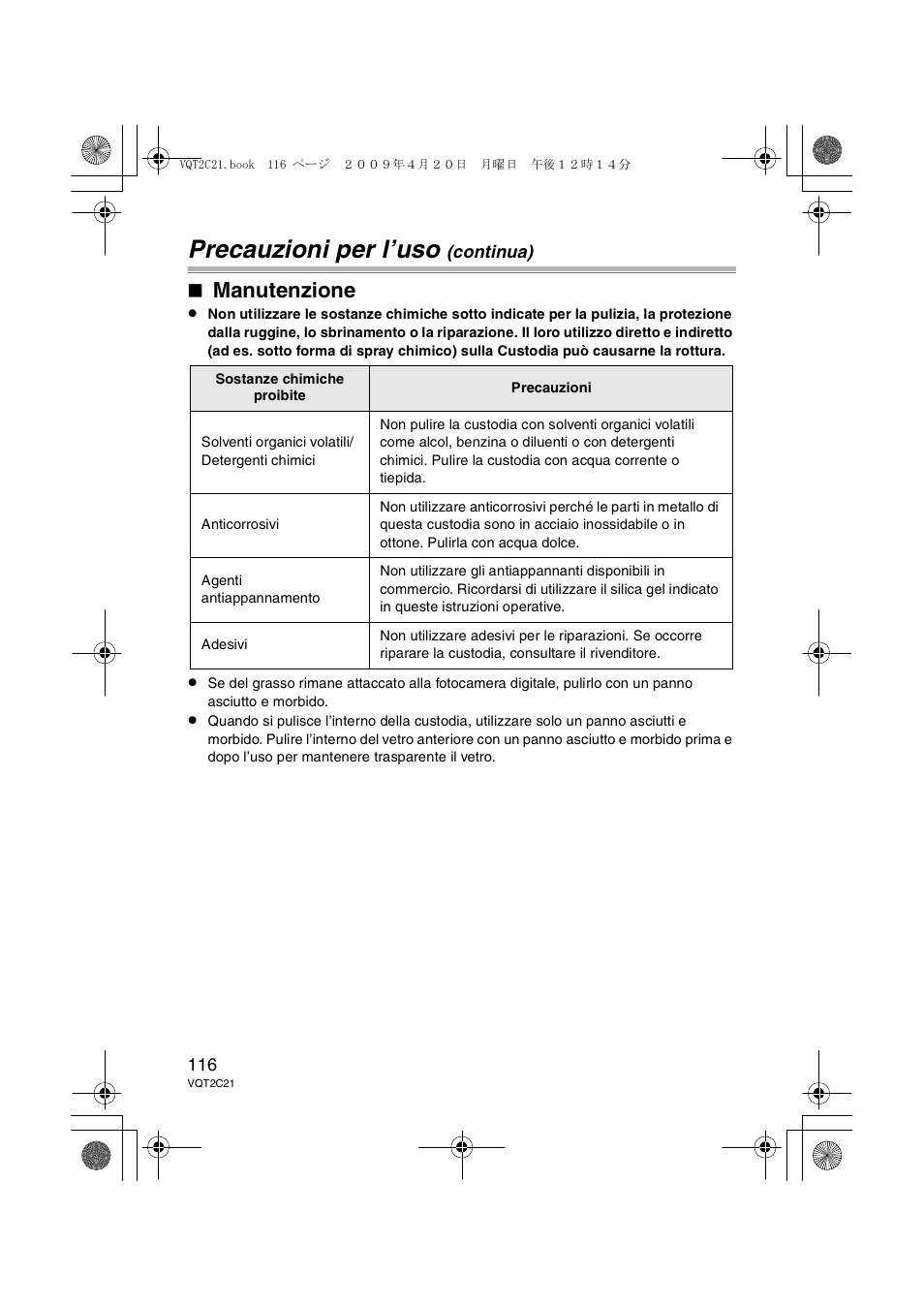 Precauzioni per l’uso, Manutenzione | Panasonic DMWMCTZ7 User Manual | Page 116 / 184