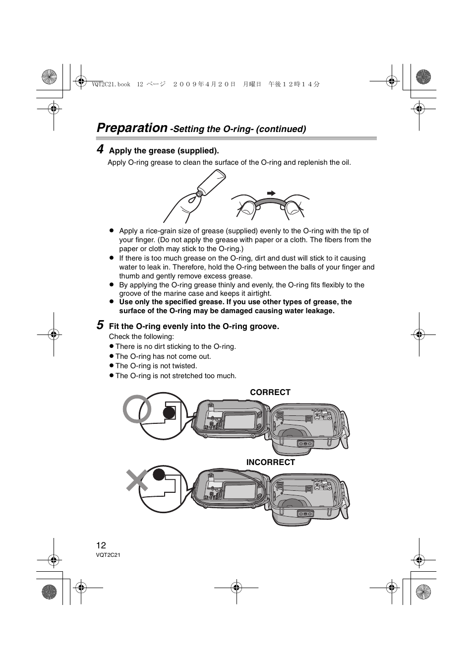 Preparation | Panasonic DMWMCTZ7 User Manual | Page 12 / 184