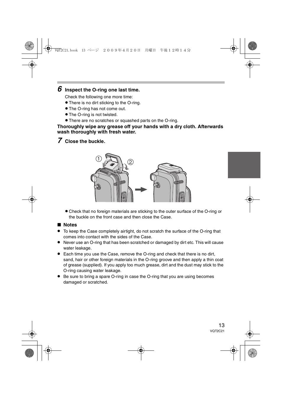 Panasonic DMWMCTZ7 User Manual | Page 13 / 184