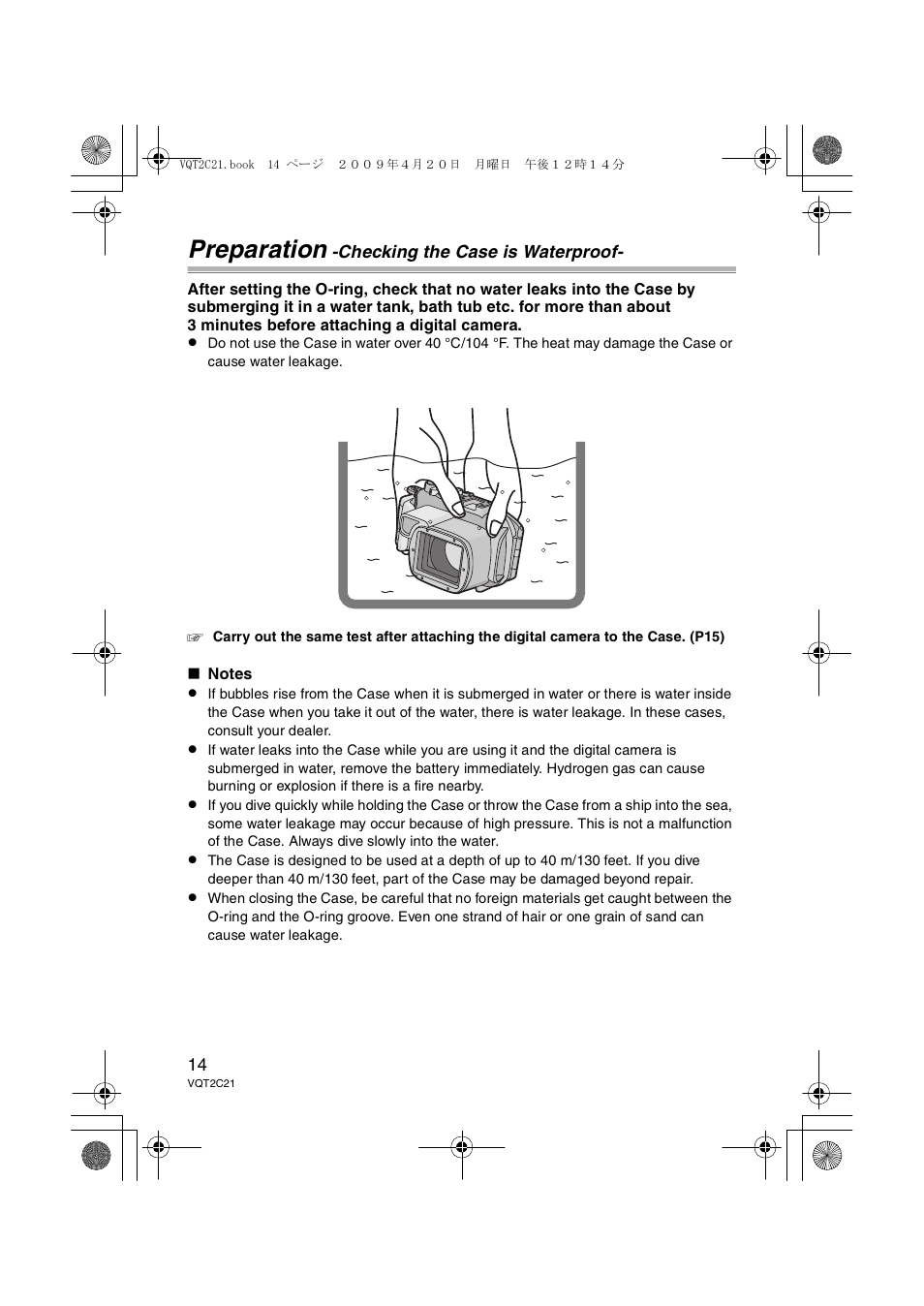 Preparation | Panasonic DMWMCTZ7 User Manual | Page 14 / 184