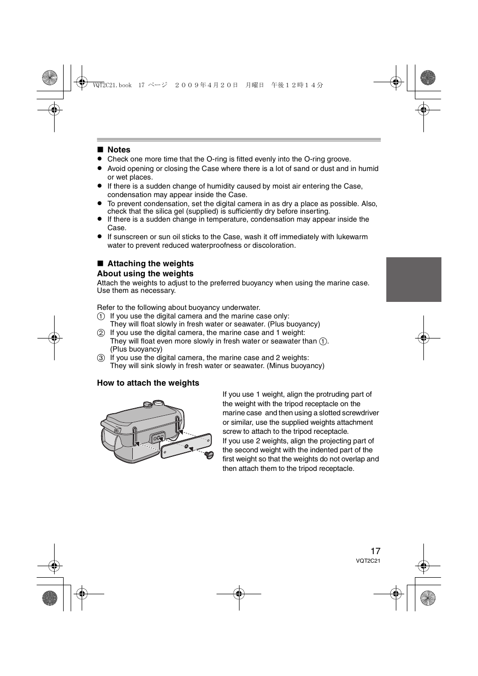 Panasonic DMWMCTZ7 User Manual | Page 17 / 184