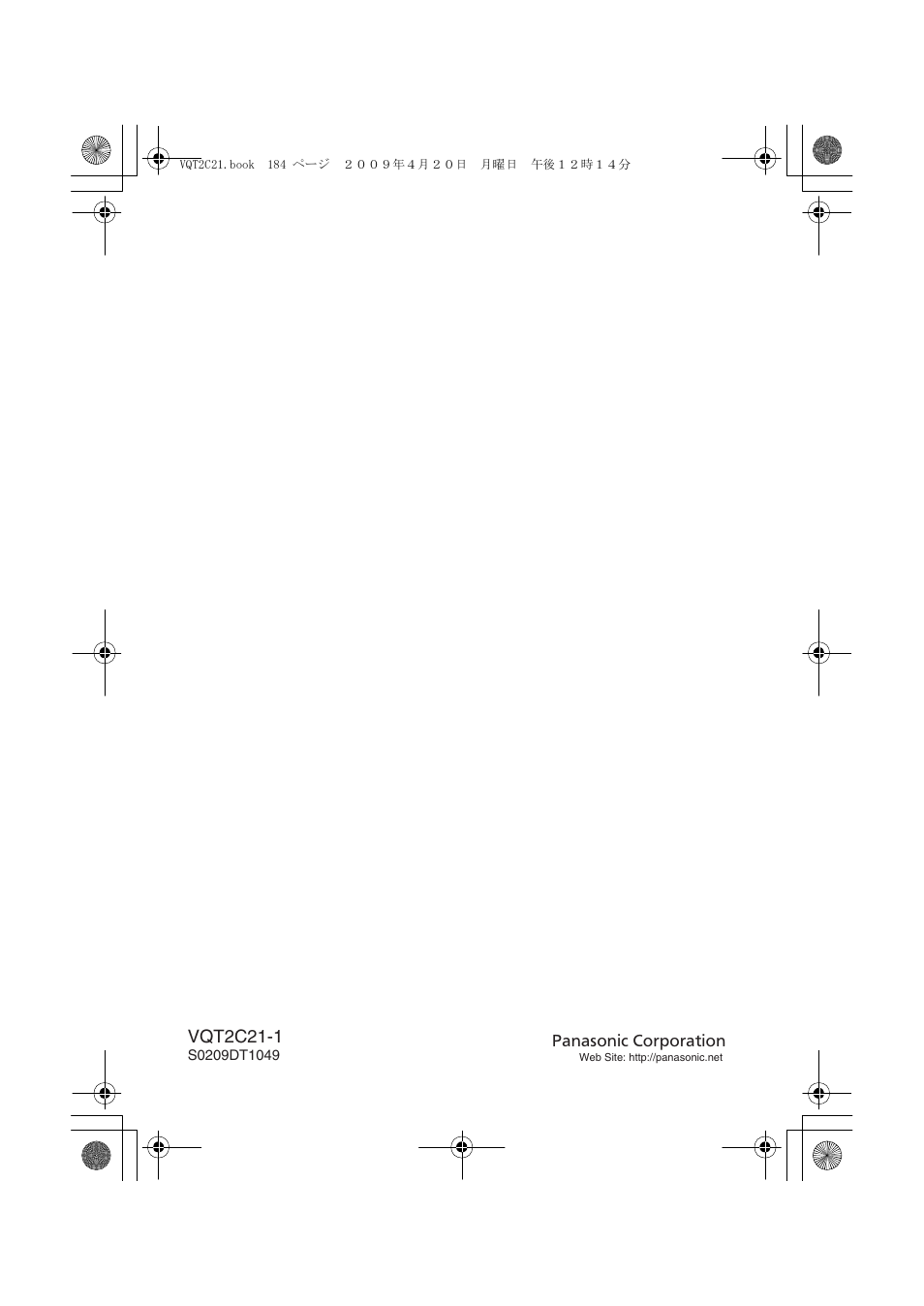 Vqt2c21-1 | Panasonic DMWMCTZ7 User Manual | Page 184 / 184