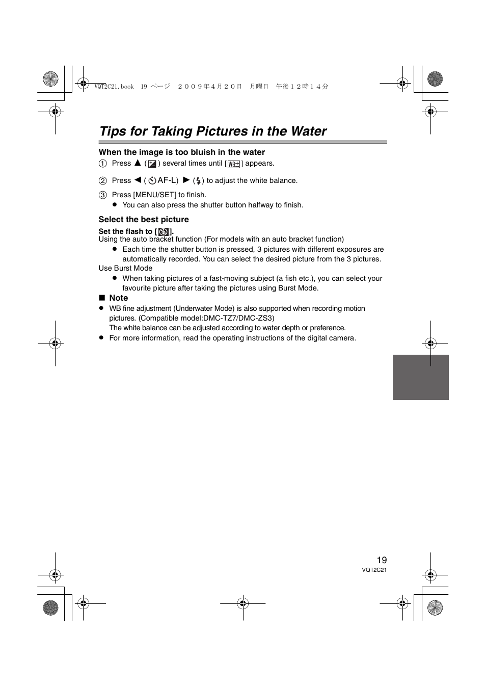 Tips for taking pictures in the water | Panasonic DMWMCTZ7 User Manual | Page 19 / 184
