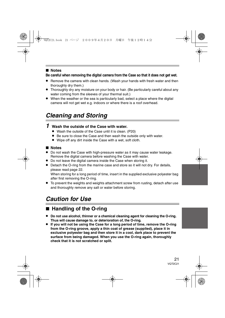 Cleaning and storing 1, Caution for use, Handling of the o-ring | Panasonic DMWMCTZ7 User Manual | Page 21 / 184