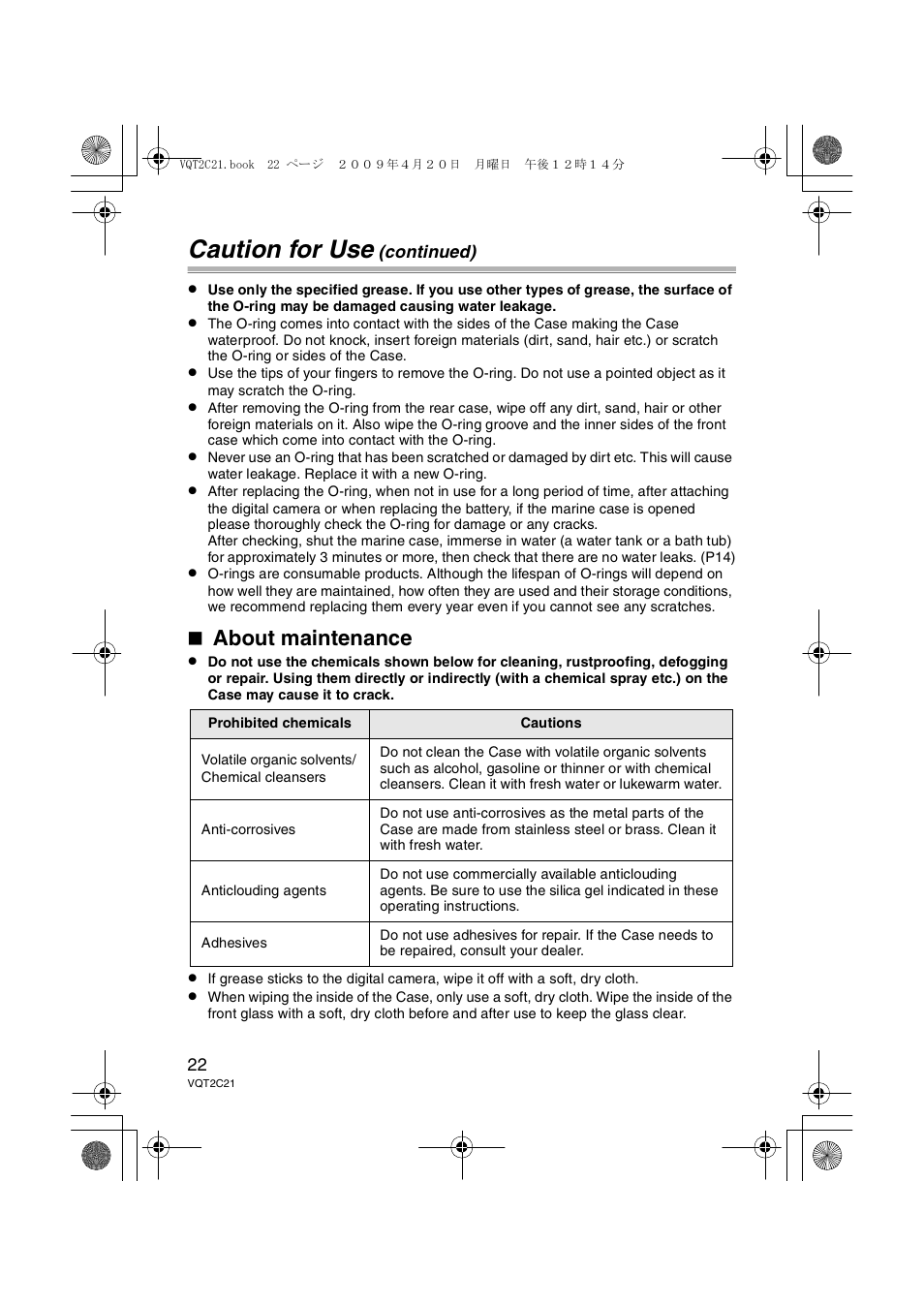 Caution for use, About maintenance | Panasonic DMWMCTZ7 User Manual | Page 22 / 184