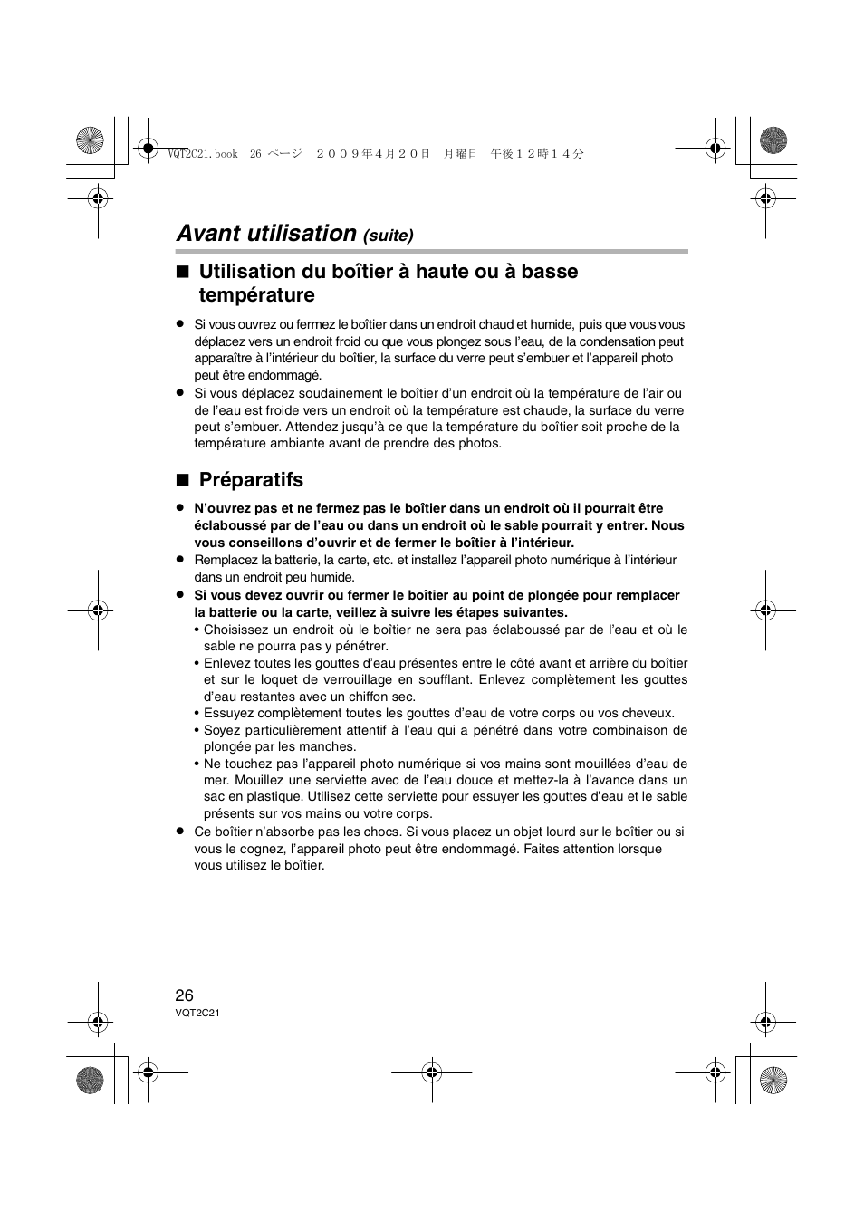 Avant utilisation, Préparatifs | Panasonic DMWMCTZ7 User Manual | Page 26 / 184
