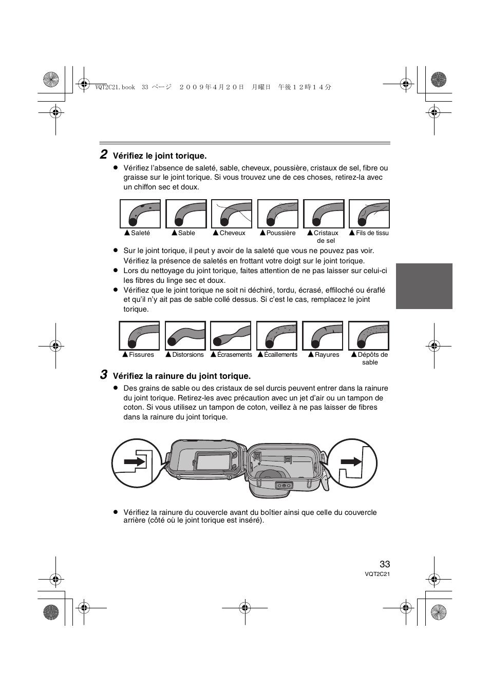 Panasonic DMWMCTZ7 User Manual | Page 33 / 184