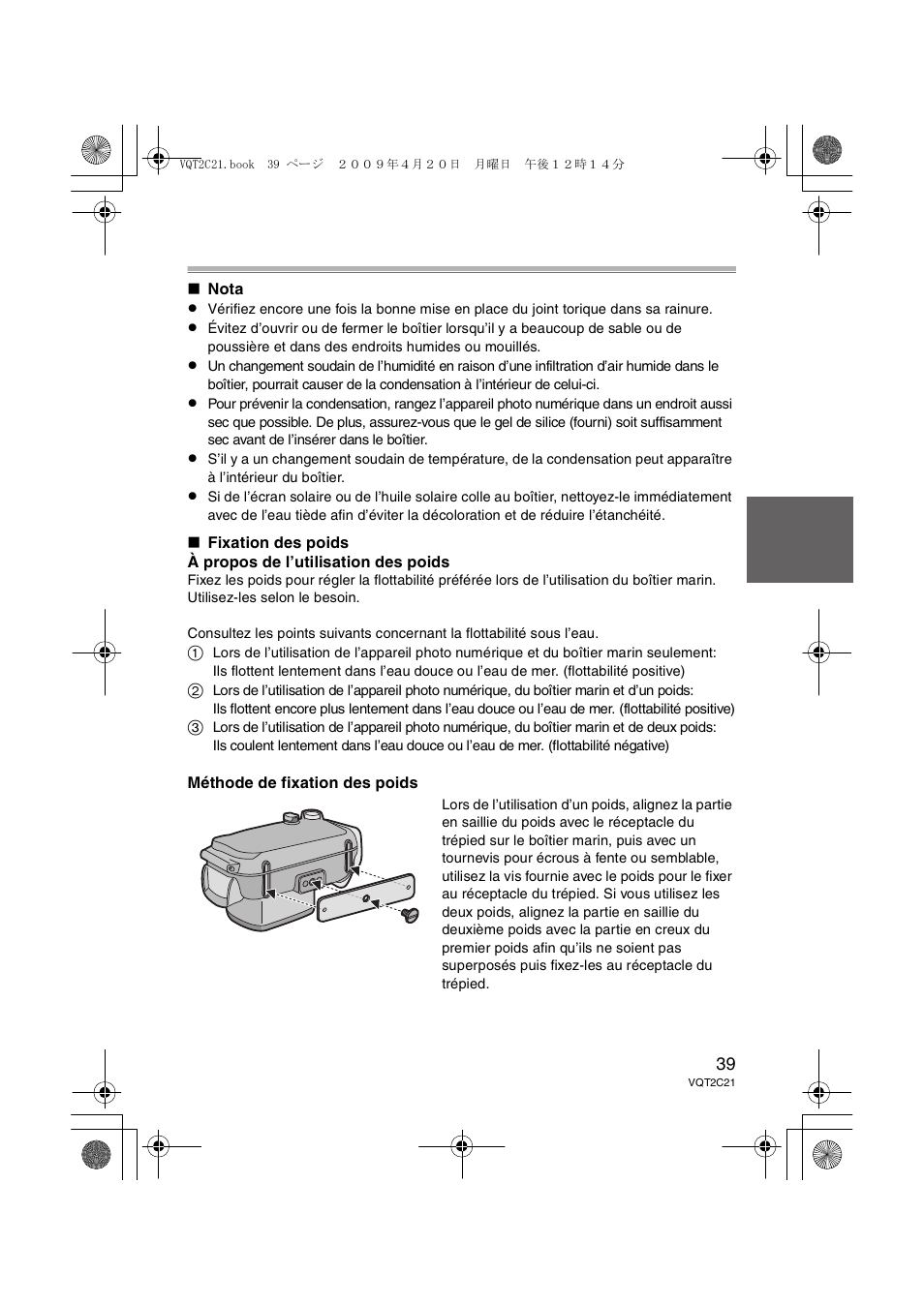 Panasonic DMWMCTZ7 User Manual | Page 39 / 184