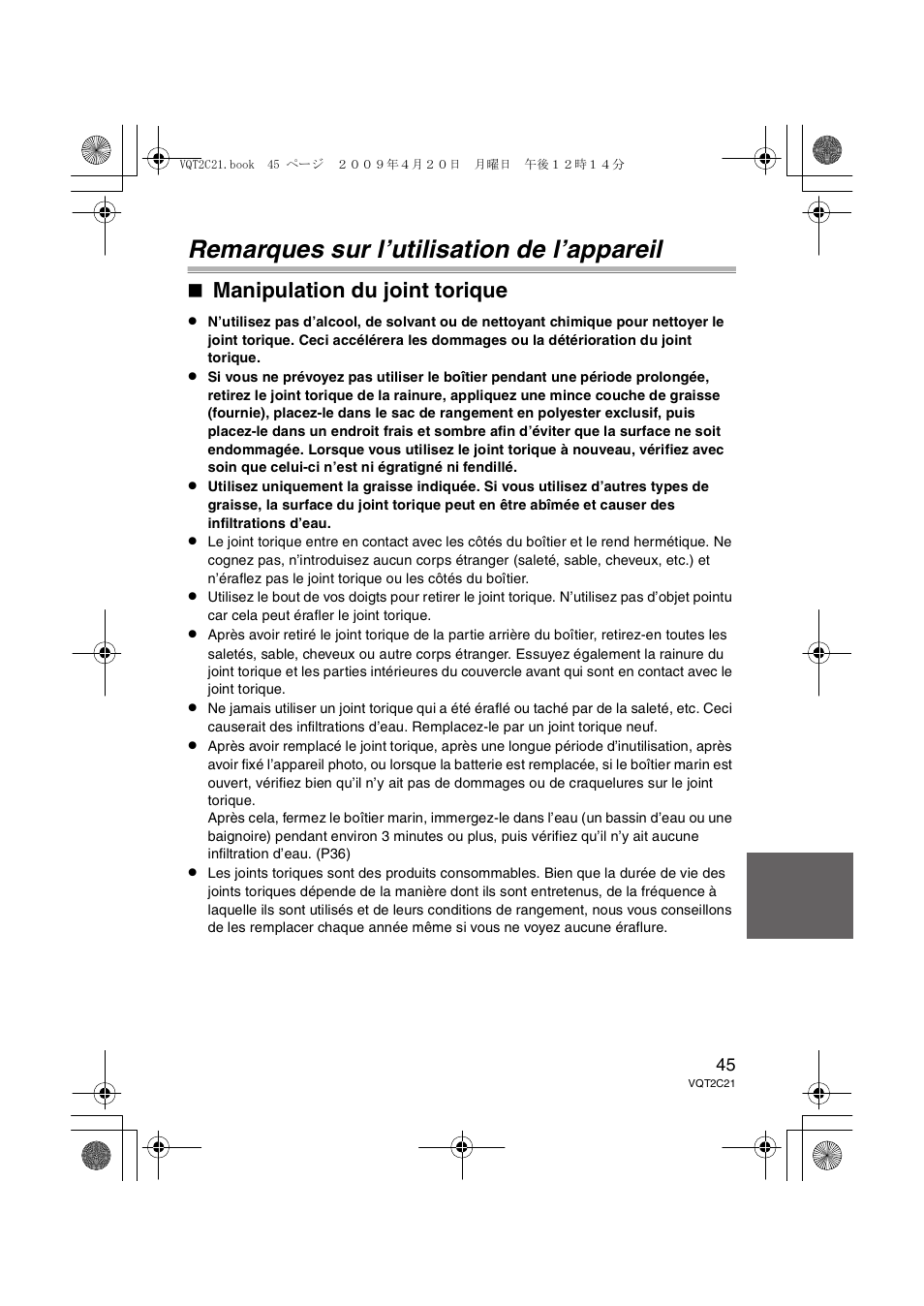 Remarques sur l’utilisation de l’appareil, Manipulation du joint torique | Panasonic DMWMCTZ7 User Manual | Page 45 / 184