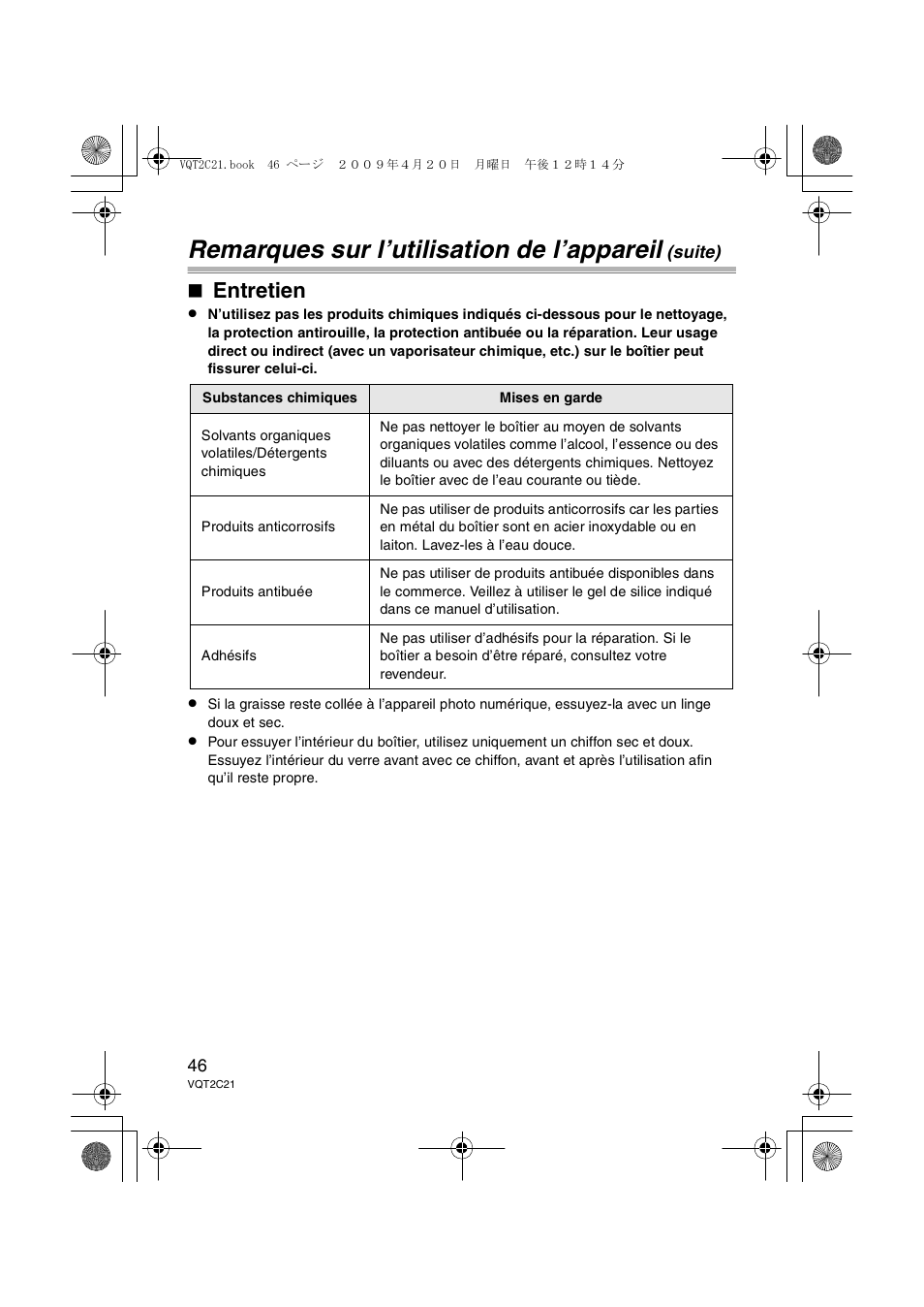 Remarques sur l’utilisation de l’appareil, Entretien | Panasonic DMWMCTZ7 User Manual | Page 46 / 184