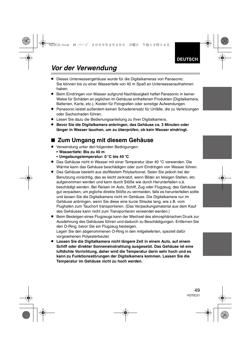Vor der verwendung, Zum umgang mit diesem gehäuse | Panasonic DMWMCTZ7 User Manual | Page 49 / 184