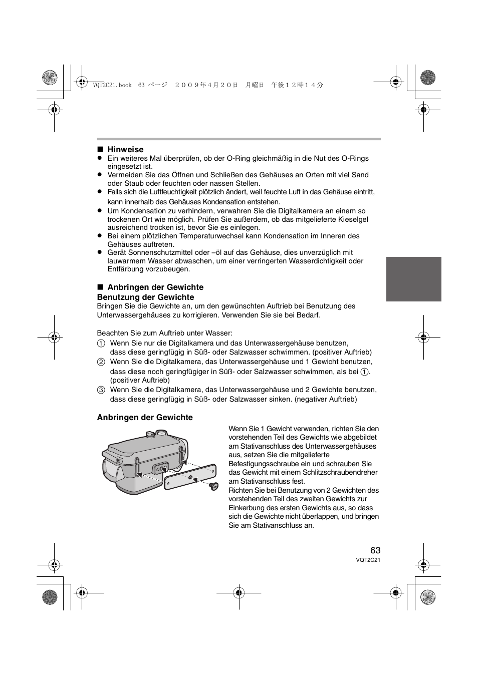 Panasonic DMWMCTZ7 User Manual | Page 63 / 184