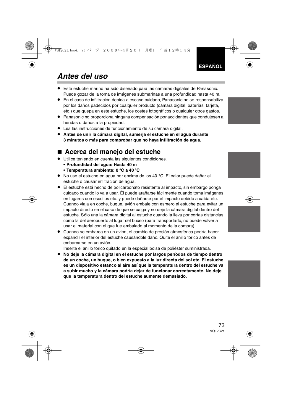 Antes del uso, Acerca del manejo del estuche | Panasonic DMWMCTZ7 User Manual | Page 73 / 184