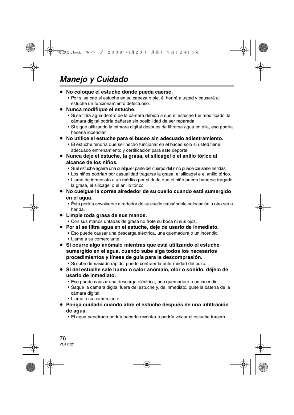 Manejo y cuidado | Panasonic DMWMCTZ7 User Manual | Page 76 / 184