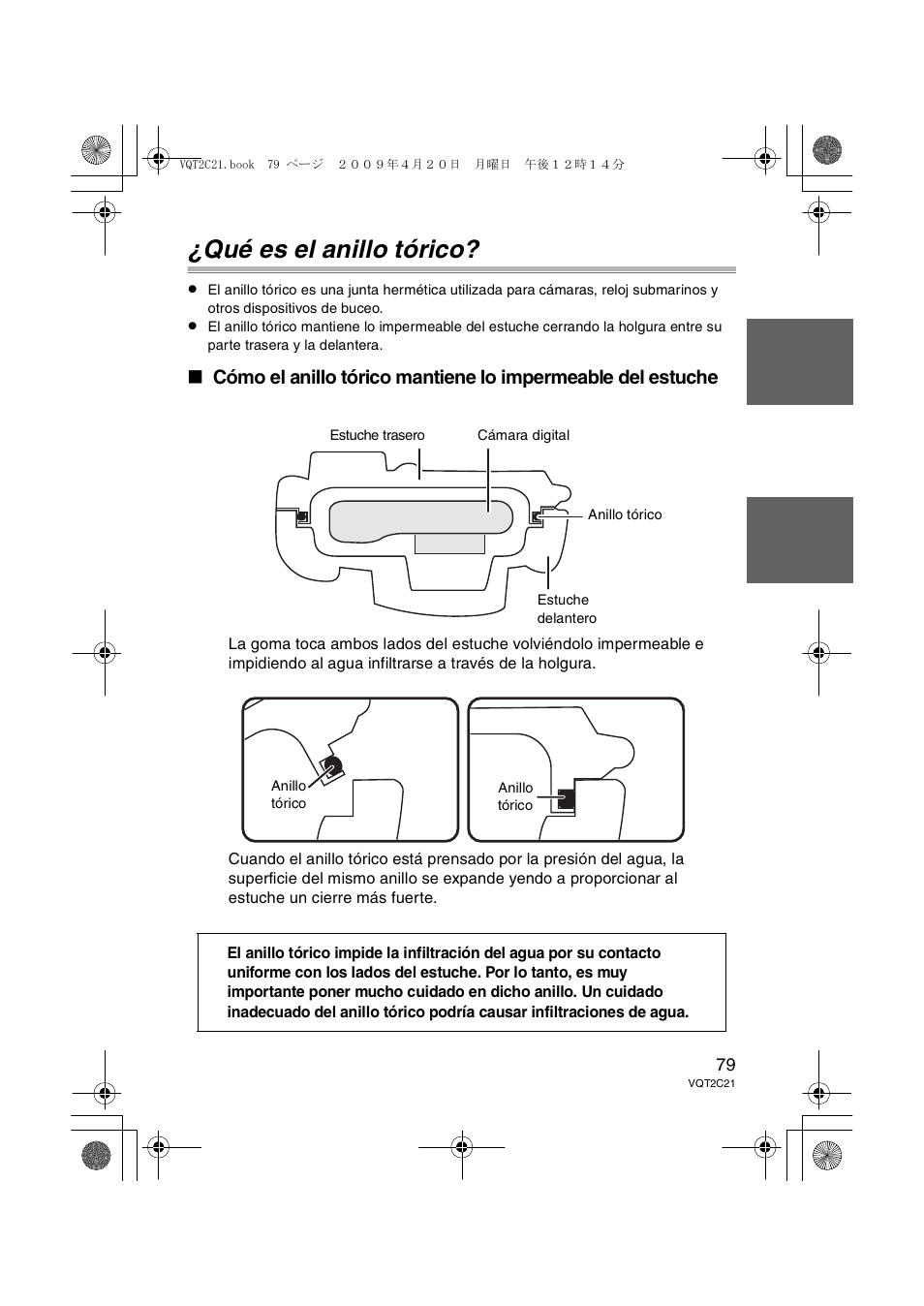 Qué es el anillo tórico | Panasonic DMWMCTZ7 User Manual | Page 79 / 184