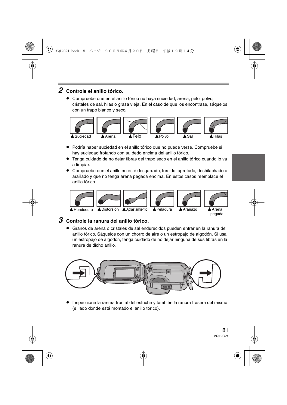 Panasonic DMWMCTZ7 User Manual | Page 81 / 184