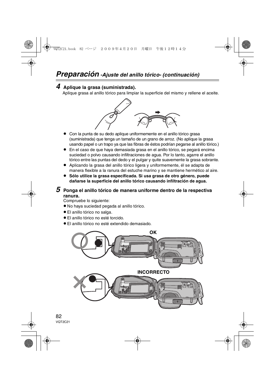 Preparación | Panasonic DMWMCTZ7 User Manual | Page 82 / 184