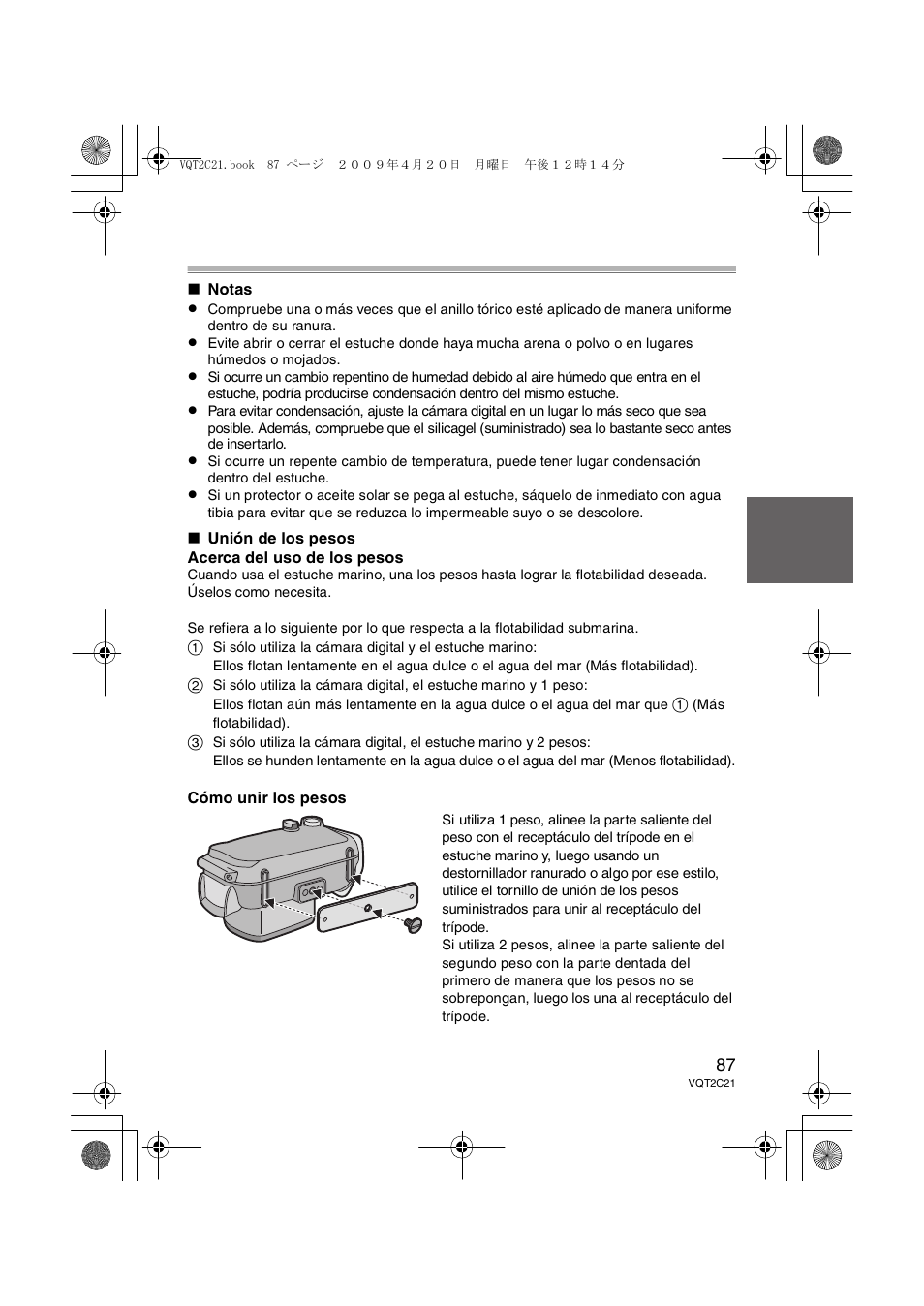 Panasonic DMWMCTZ7 User Manual | Page 87 / 184