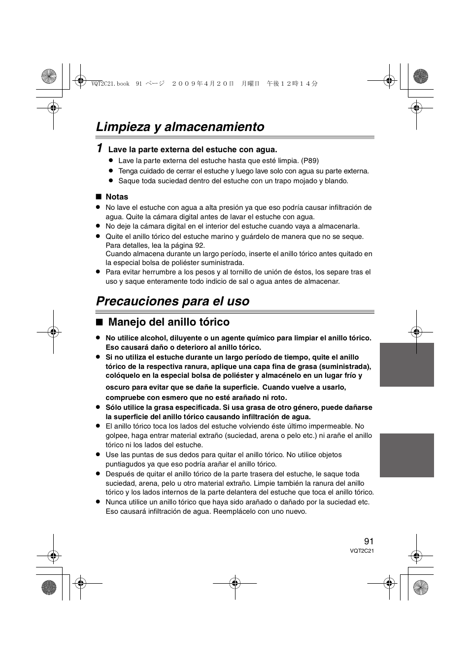 Limpieza y almacenamiento 1, Precauciones para el uso, Manejo del anillo tórico | Panasonic DMWMCTZ7 User Manual | Page 91 / 184