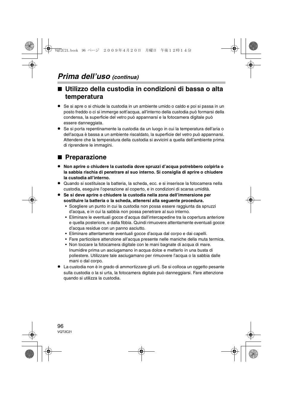 Prima dell’uso, Preparazione | Panasonic DMWMCTZ7 User Manual | Page 96 / 184