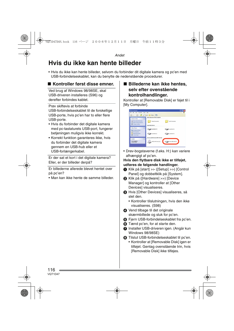 Hvis du ikke kan hente billeder | Panasonic DMCFX30 User Manual | Page 116 / 120