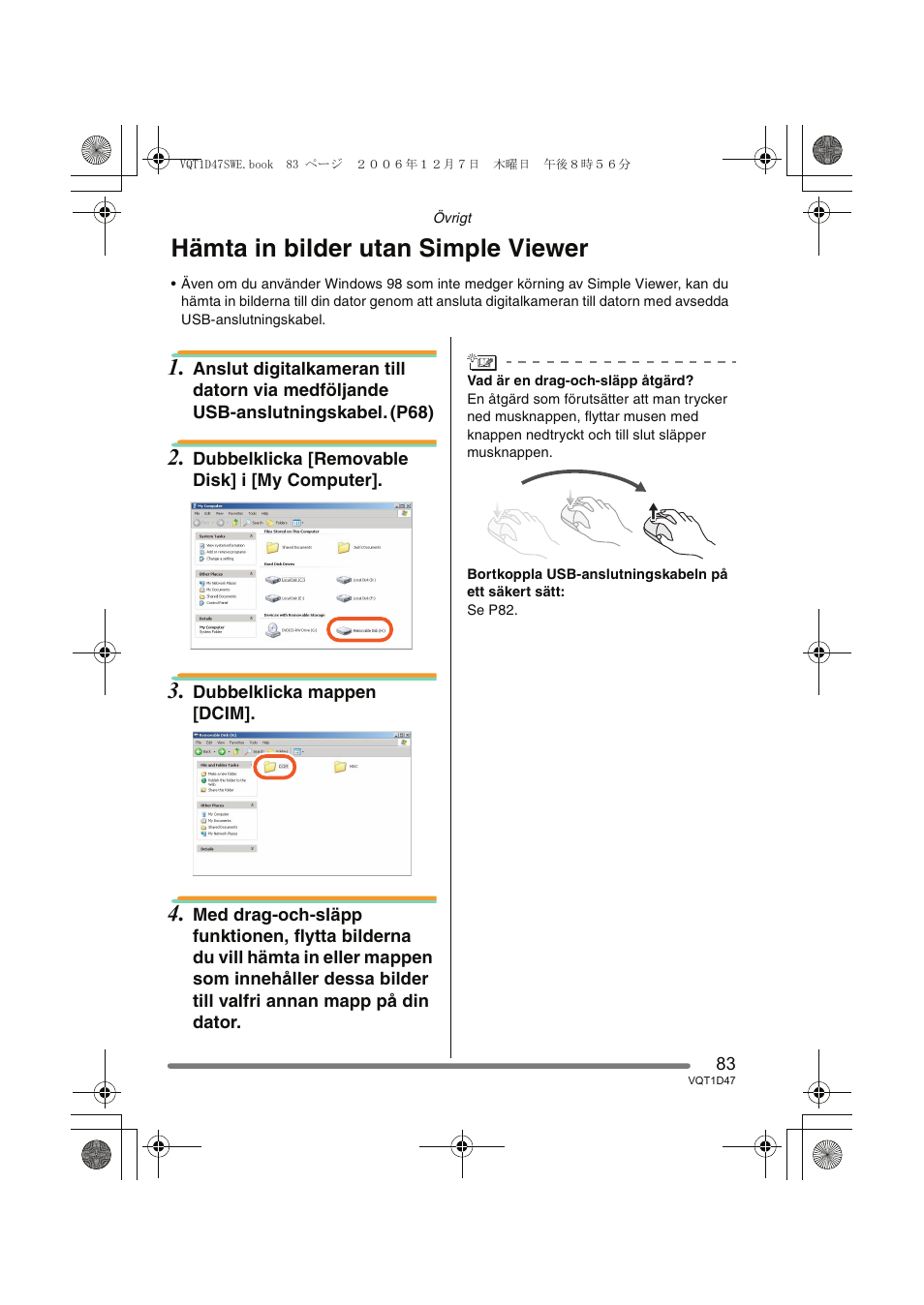 Hämta in bilder utan simple viewer | Panasonic DMCFX30 User Manual | Page 83 / 120