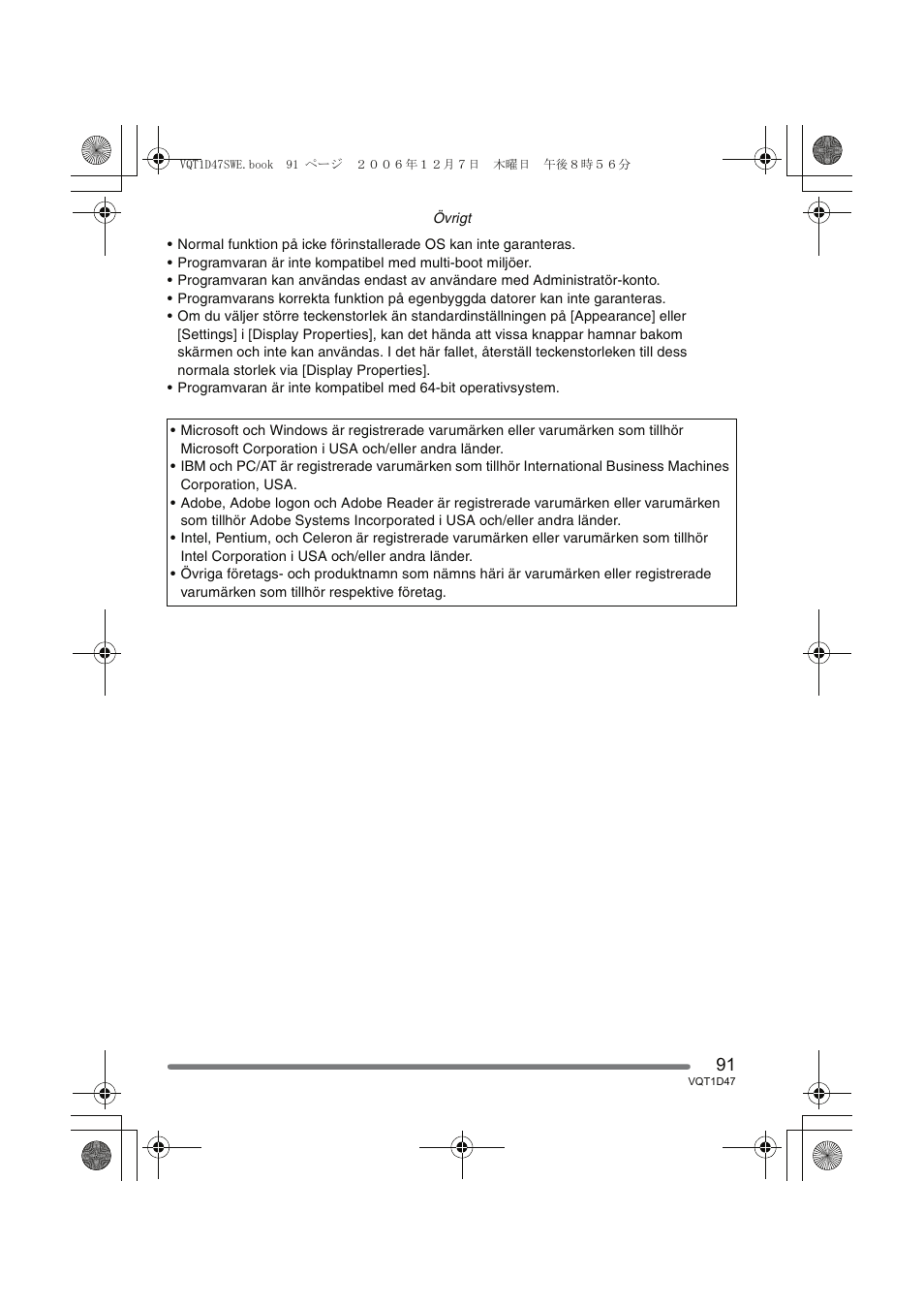 Panasonic DMCFX30 User Manual | Page 91 / 120