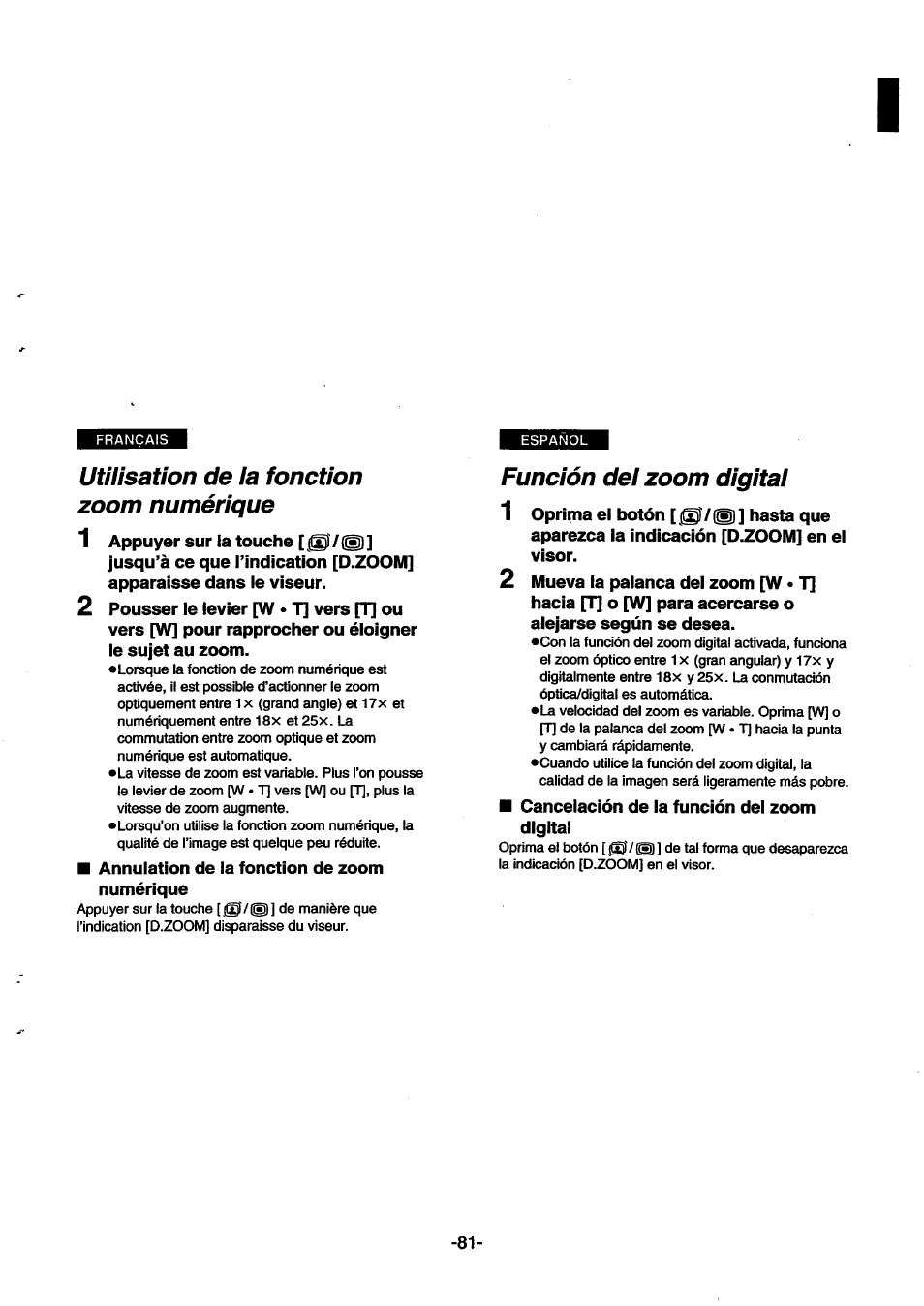 Utilisation de ia fonction zoom numérique, Función del zoom digital, Utilisation de la fonction zoom numérique | Panasonic NVSX30EG User Manual | Page 81 / 146