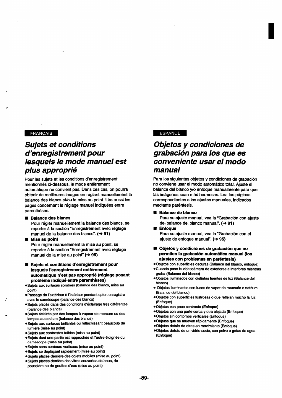 Balance des blancs, Balance de bianco, La bafance des blancs | La balance des blancs | Panasonic NVSX30EG User Manual | Page 89 / 146
