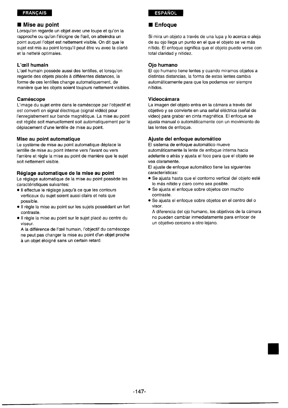 L’œil humain, Caméscope, Mise au point automatique | Régiage automatique de la mise au point, Ojo humano, Videocámara, Ajuste del enfoque automático | Panasonic NVDS1EG User Manual | Page 147 / 180