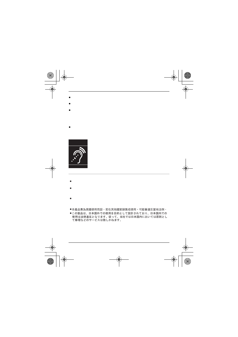 Panasonic KX-TGA641T User Manual | Page 12 / 13